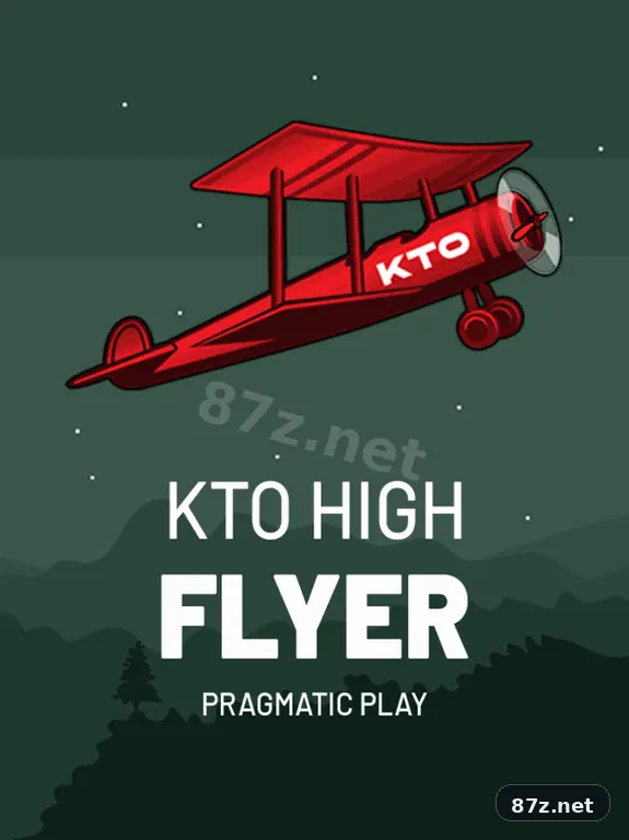 87z Plataforma - 87z visual 1